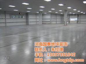 国泰地坪 密封固化剂地坪高清施工指南与图片展示